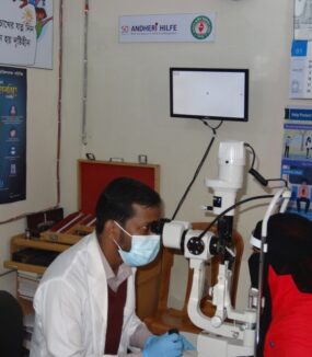 Vision Center Raipur