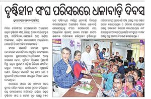 Foto eines Zeitungsartikels der lokalen Nachrichten, die über das Event berichtet hat